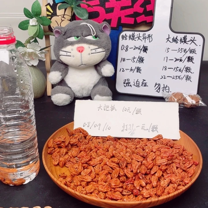 ༂***༆吊坠文玩核桃蛤蟆