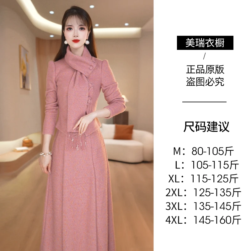 【两件套】秋冬季新款V领气质显瘦减龄修身两件套套裙M-4XL
