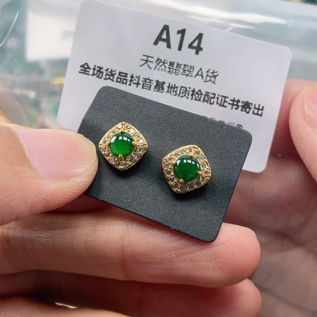 【闪购商品】翡翠未镶嵌吊坠(不含链)