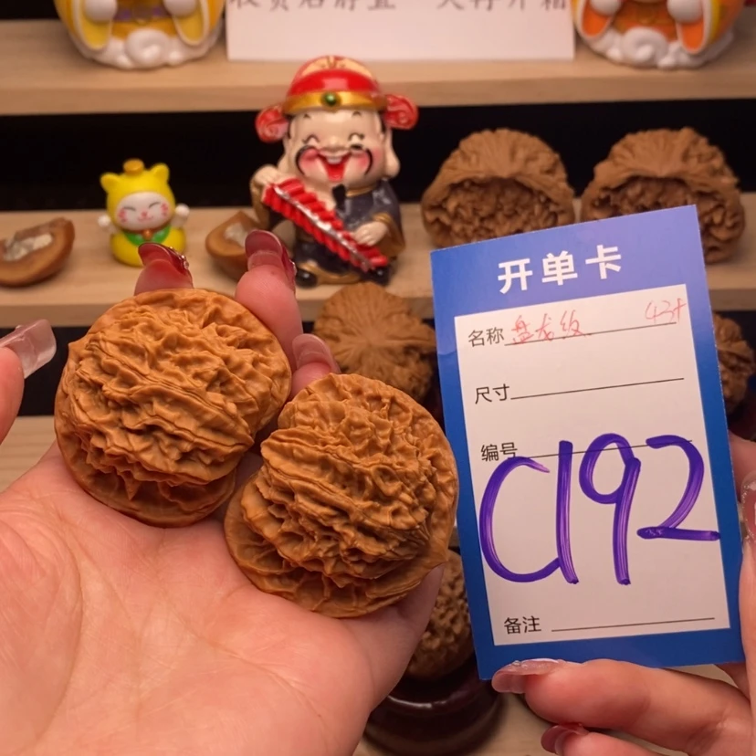 【闪购商品】文玩核桃把件盘龙纹