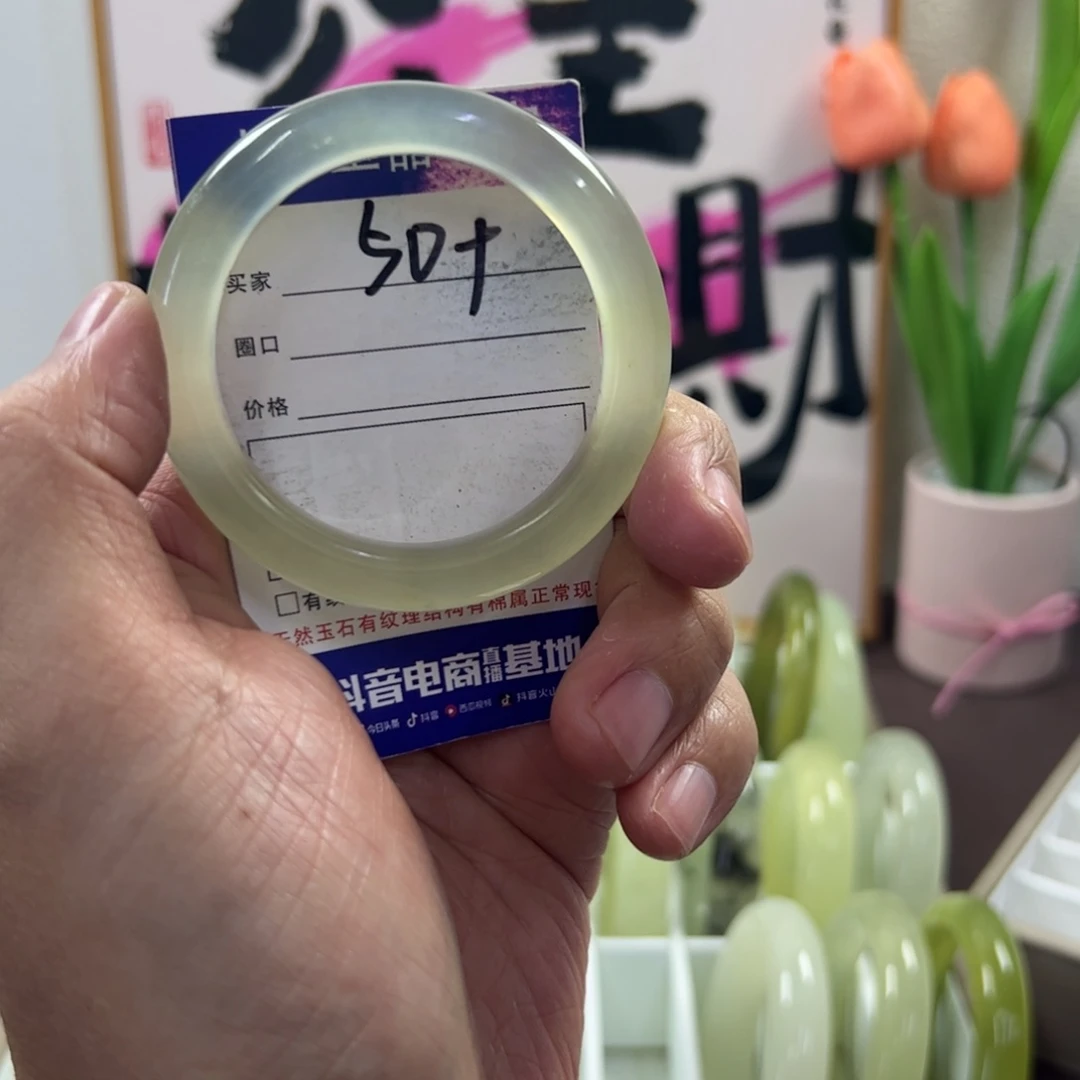蛇纹石玉手镯未镶嵌22