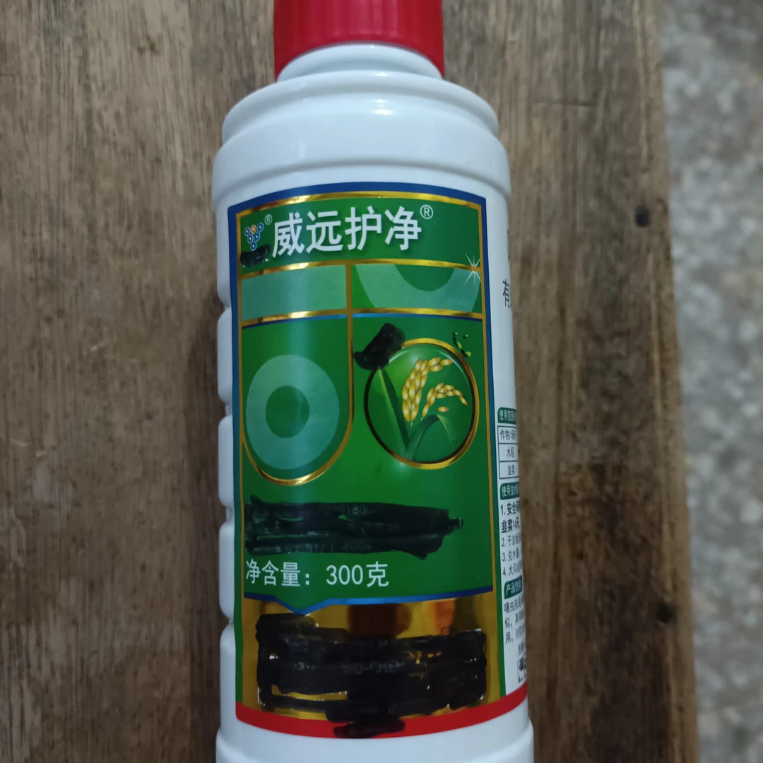 叶面肥赛重安！大厂家效果好，果面亮