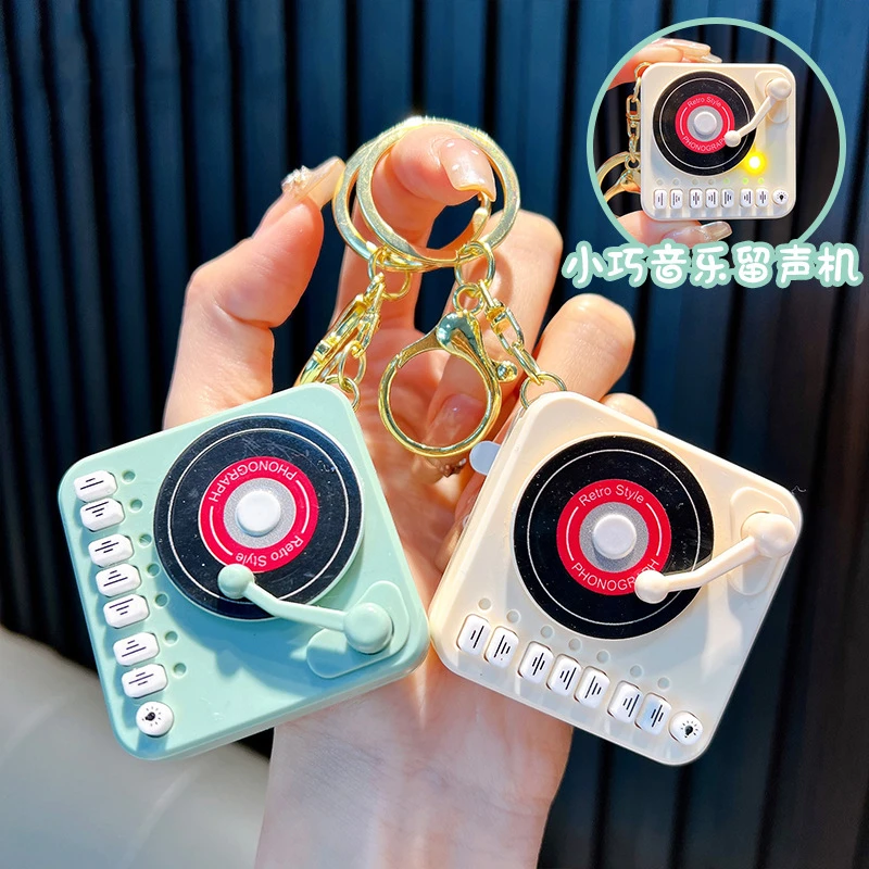 复古碟片留声机挂件 便携钥匙扣 音乐玩具 钥匙链 情侣毕业小礼品