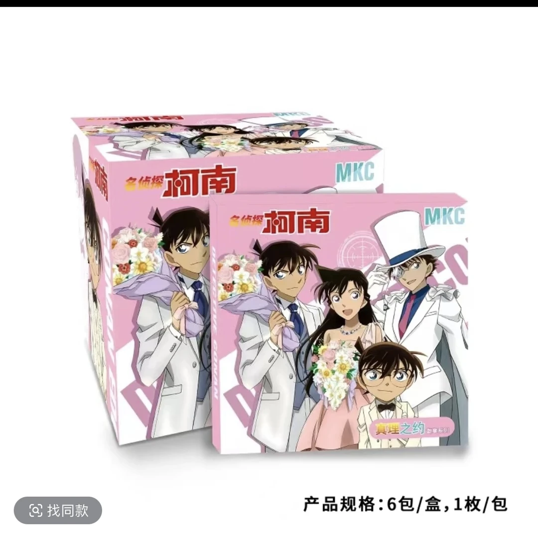 【柯南PK】真理之约【名侦探柯南】徽章吧唧收藏系列未成年禁止下单