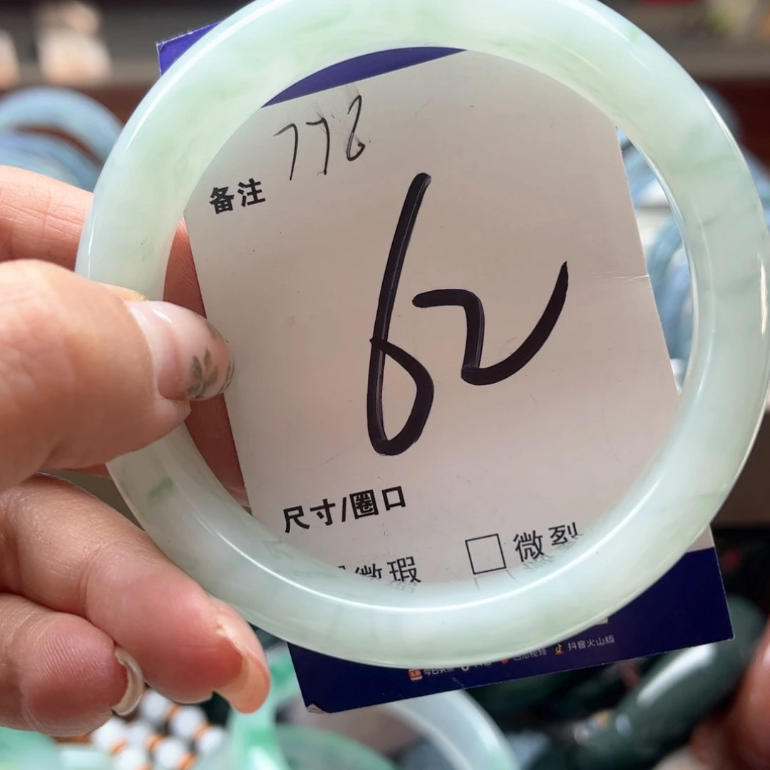 石英岩玉未镶嵌手镯