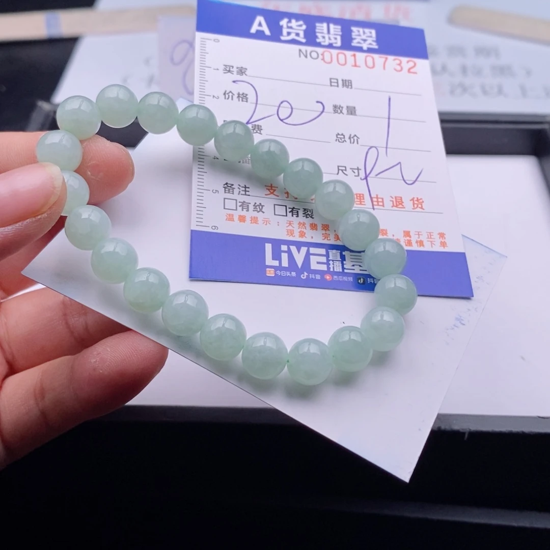 未镶嵌手链翡翠多样性