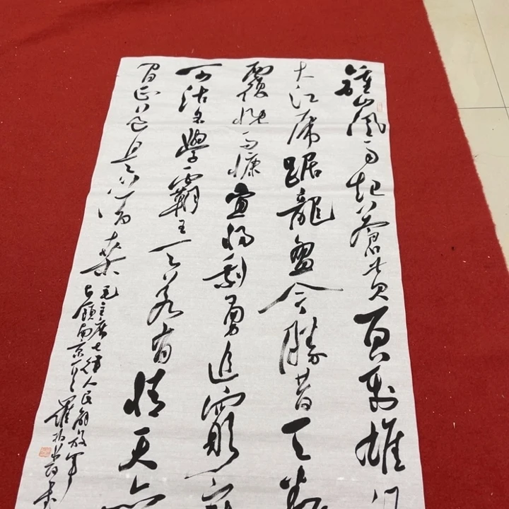 书法罗柏发老师书法作品集