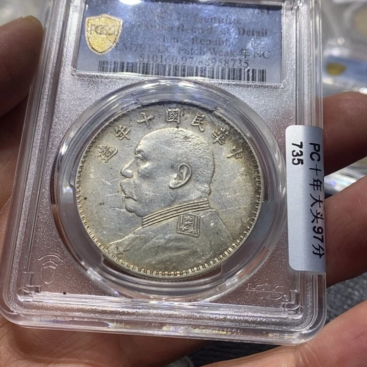 银亦*大头888888888888