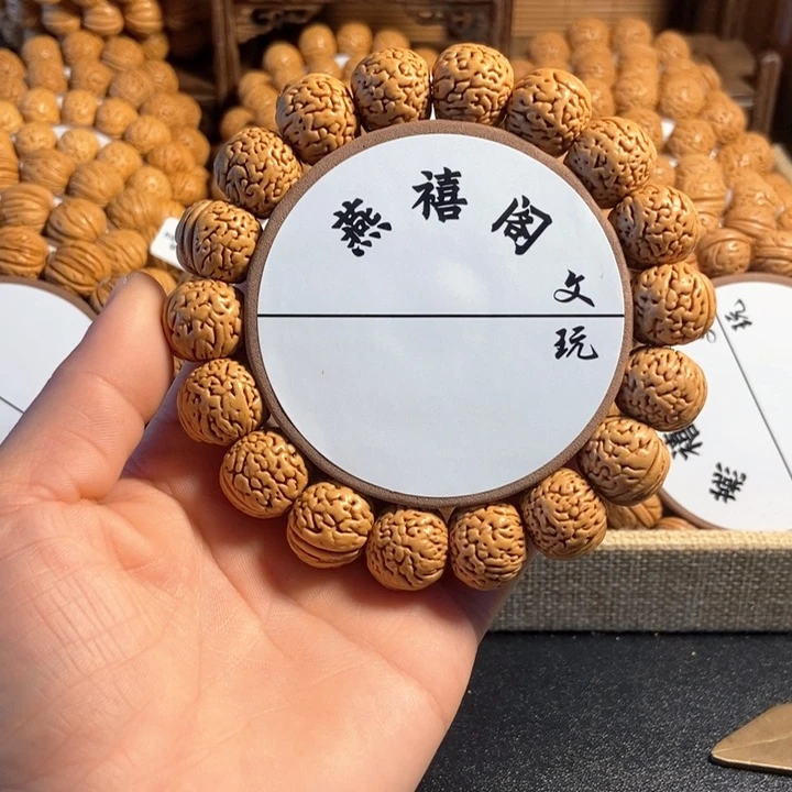 S****'桃核手串苹果17左右