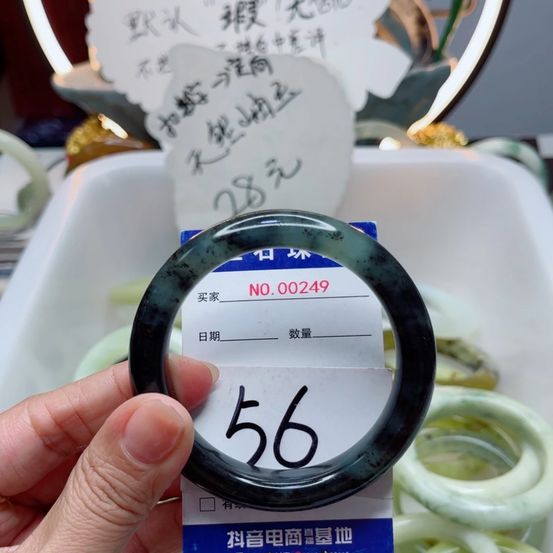 九***三蛇纹石玉未镶嵌手镯