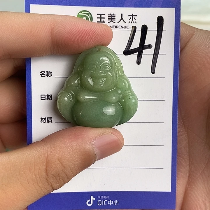 颈饰未镶嵌密玉（石英质玉）