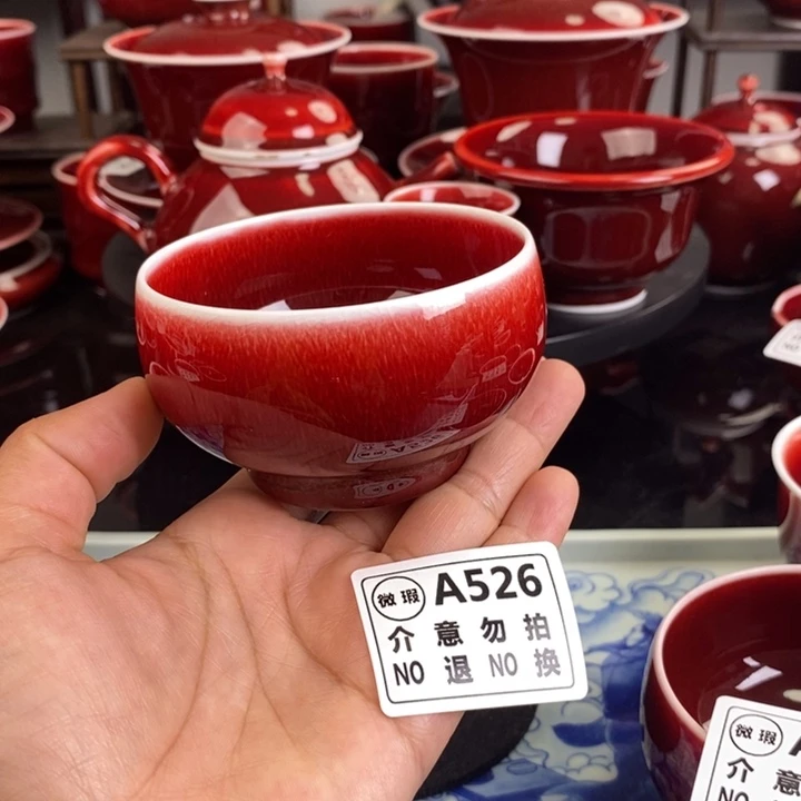 郎红瑕疵杯 A526年底清仓福利