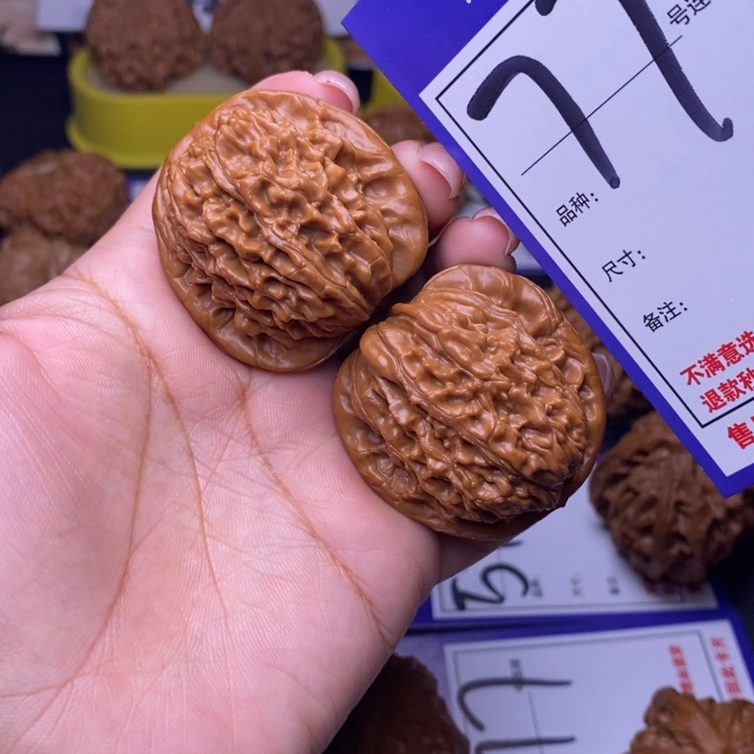 文玩核桃吊坠77号链接四座楼4.0尺