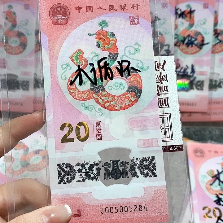 塑料005005284。。。。。。小循环 裸单