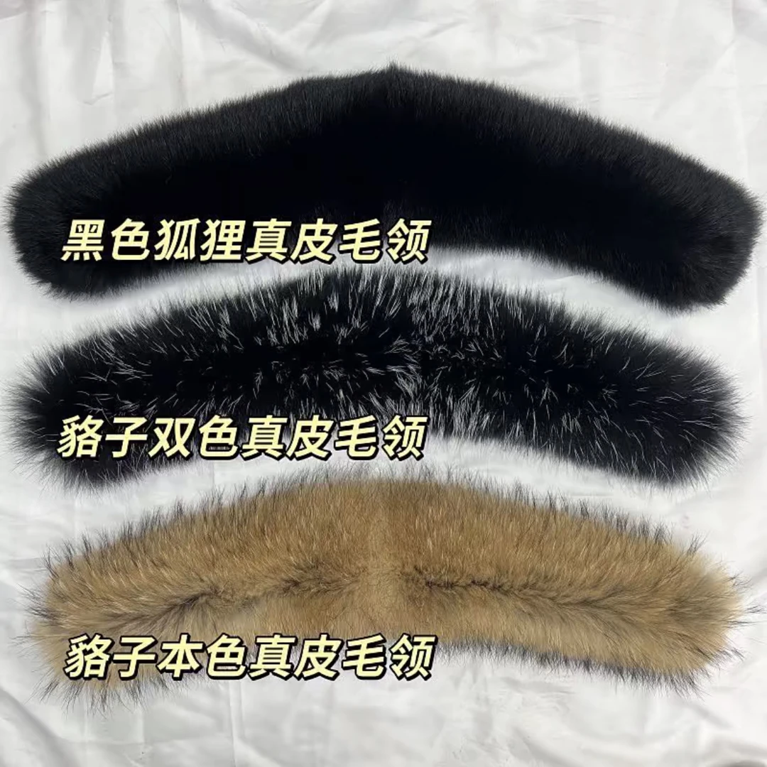 派克服上的大毛领