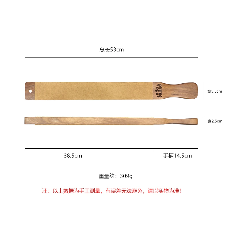 和牛革荡刀板适用于高碳钢高端钢材磨刀375