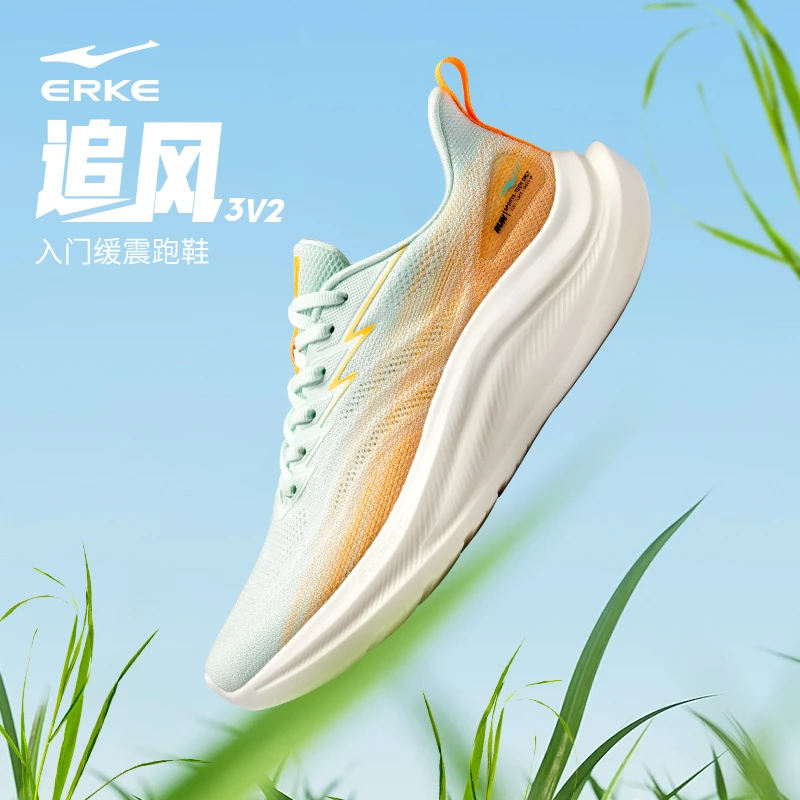 鸿星尔克追风3 V2休闲鞋2025秋冬情侣新款跑步鞋轻便减震运动鞋子