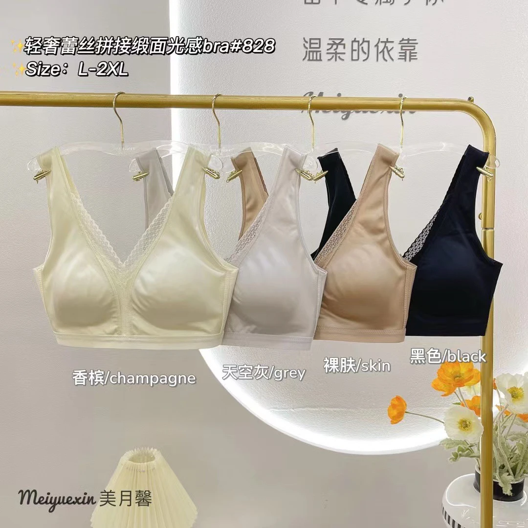 美月馨DH828 法式轻奢锻面蕾丝拼接无痕宽肩带透气固定水滴杯裹胸