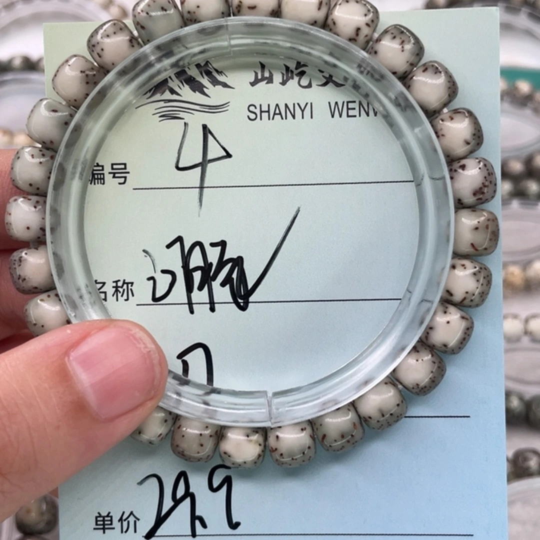 手串星月菩提4河豚
