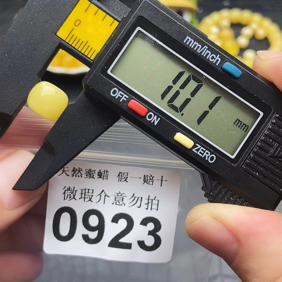 裸石蜜蜡未镶嵌0923