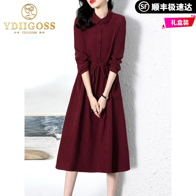 伊蒂格世长袖连衣裙女2025秋季新款气质高端洋气减龄显瘦收腰裙子