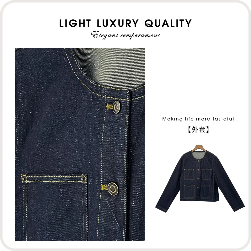 欧洲土壤面料牛仔外套（231843）2357