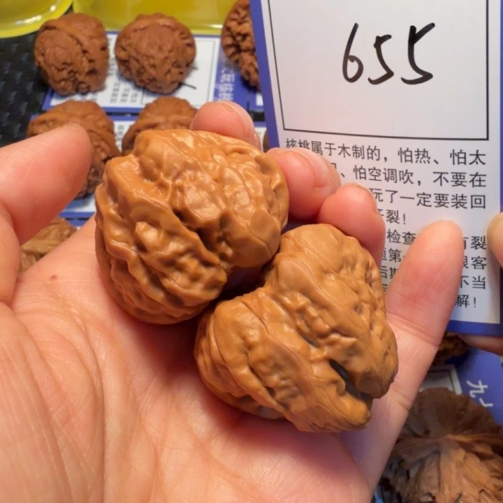 把件文玩核桃655蛤蟆头37