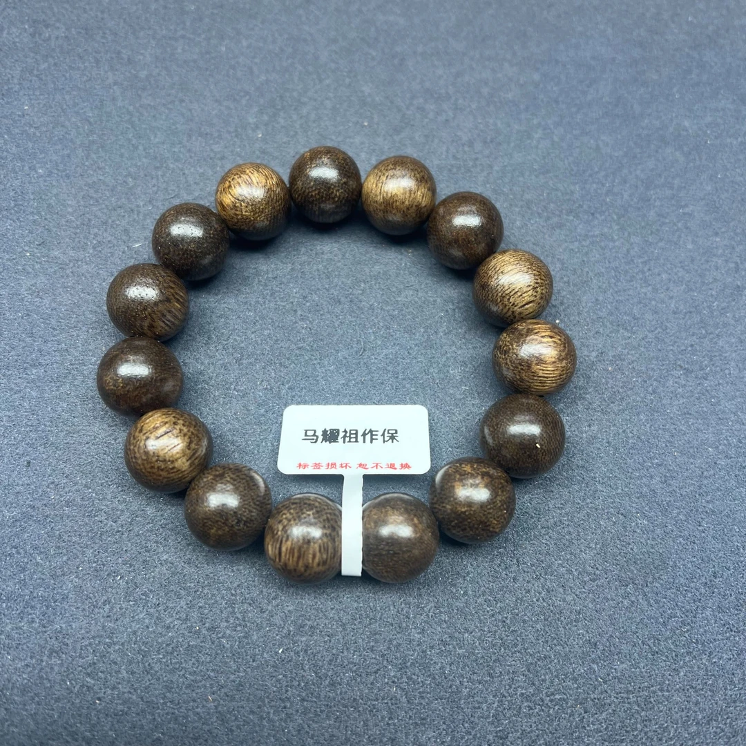 E13马来半岛登流眉沉香14mm