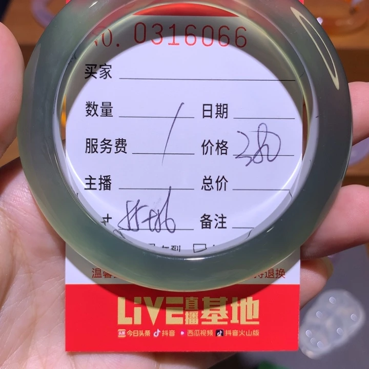 手镯玛瑙/玉髓未镶嵌