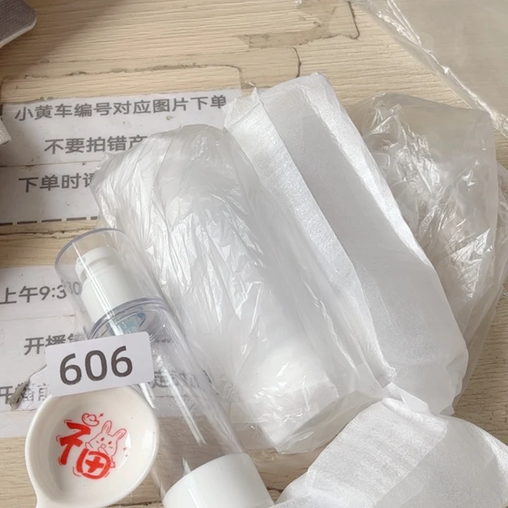 闪购商品………………………