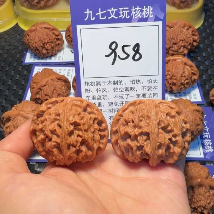文玩核桃把件958苹果44