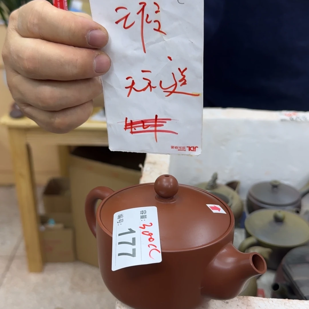 老韩坭兴陶老韩坭兴陶