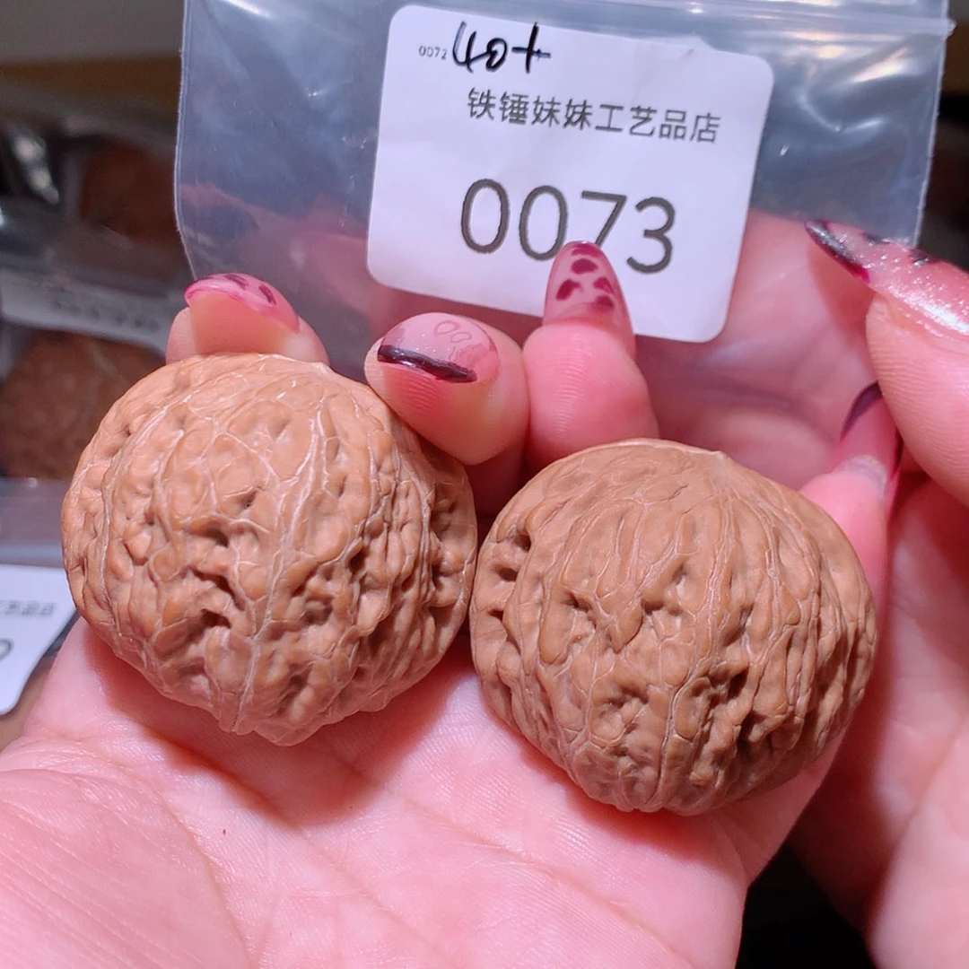 【闪购商品】把件文玩核桃40➕