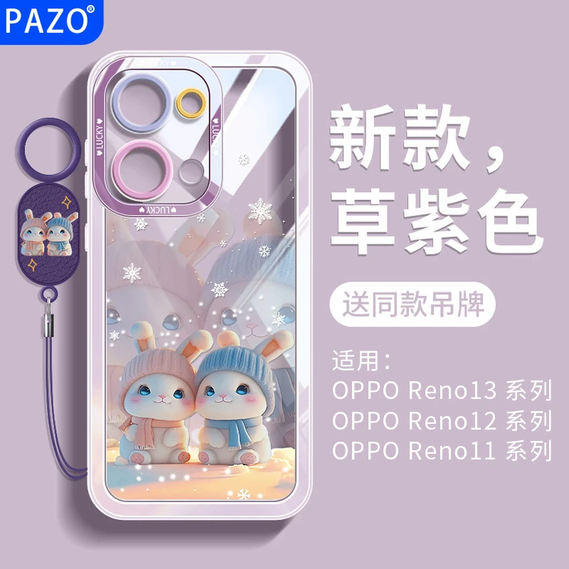适用opporeno13手机壳14全包oppo女生软reno13pro保护壳可爱卡通