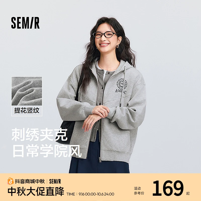 【商场同款新品】森马外套女连帽刺绣学院风2025春季宽松质感夹克