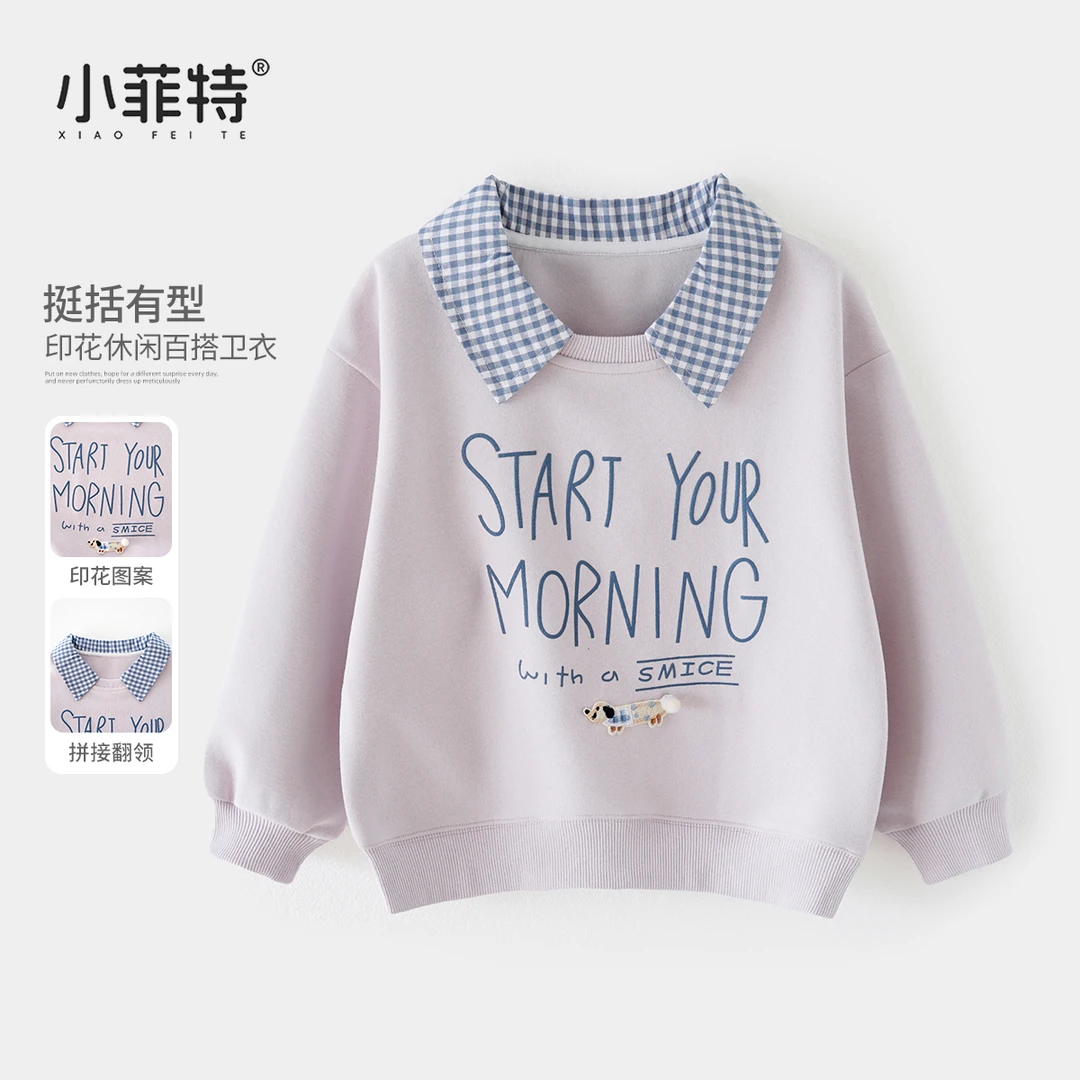 2025小菲特秋季新款女童装儿童POLO领上衣洋气百搭卫衣YNYQ52793