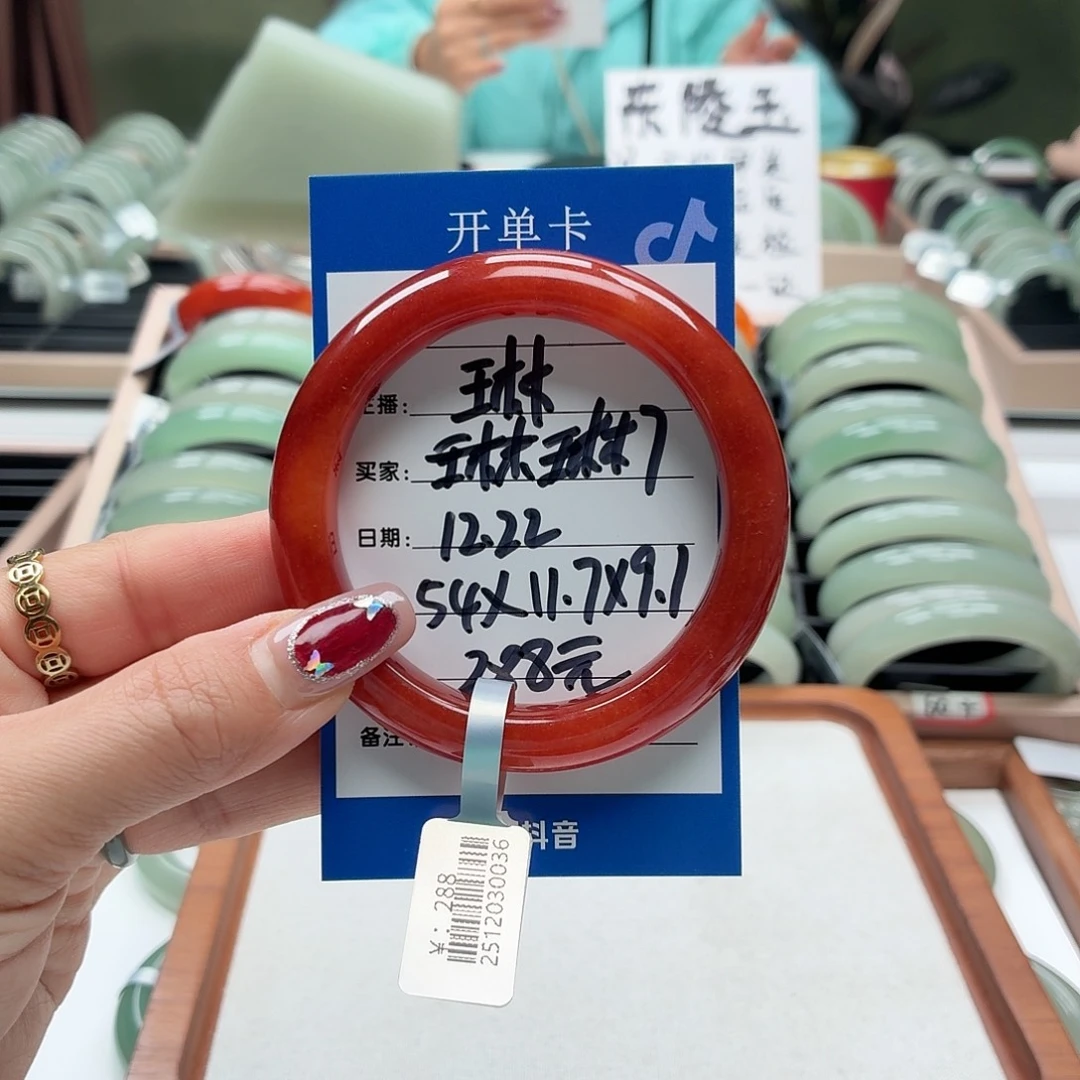 琳***7石英质玉未镶嵌手镯