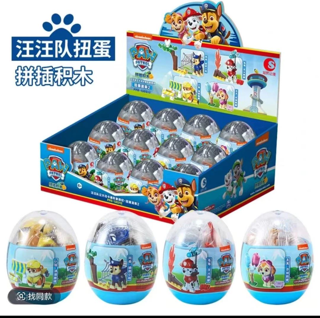汪汪队玩具小朋友玩具儿童工程车儿童玩具小汽车变形水枪儿童玩具