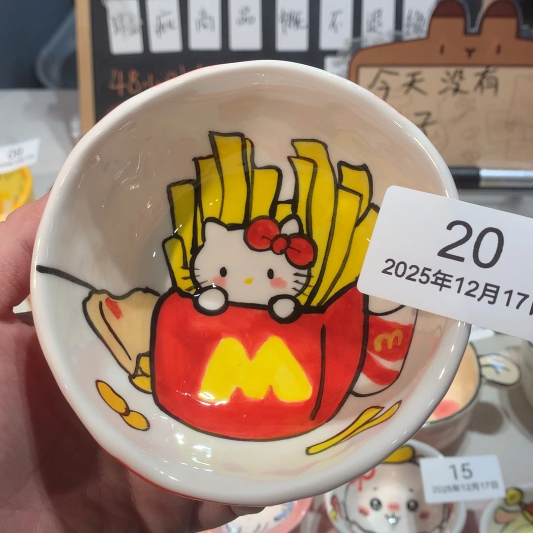 微瑕商品售出不退不换20