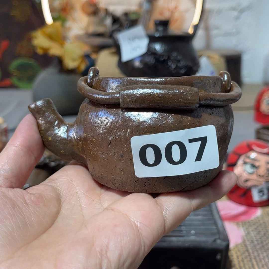 木村信弘柴烧保平