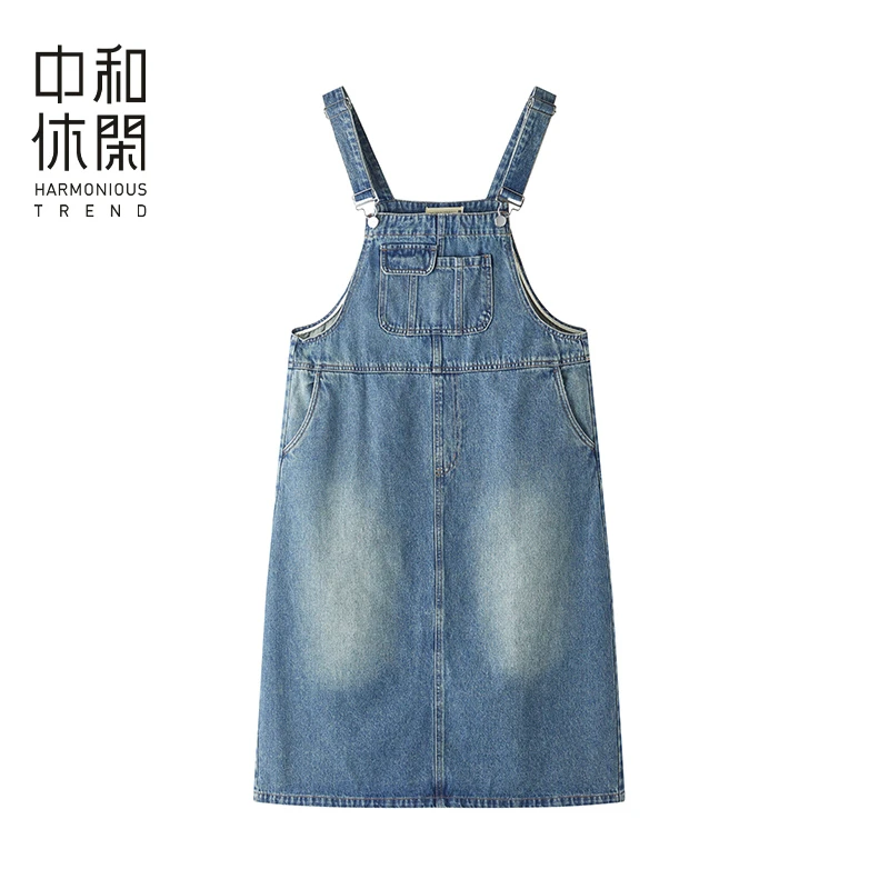 中和休闲宽松牛仔背带裙女2025春季新款元气减龄百搭直筒遮肉裙子