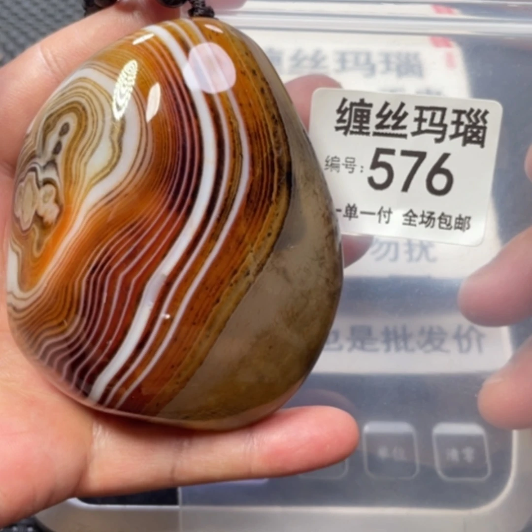 【闪购商品】未镶嵌颈饰玛瑙/玉髓