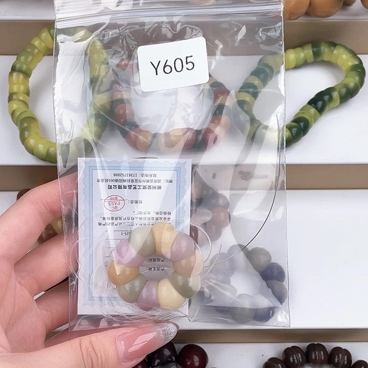 白玉菩提手串谎*Q手捻一个y605
