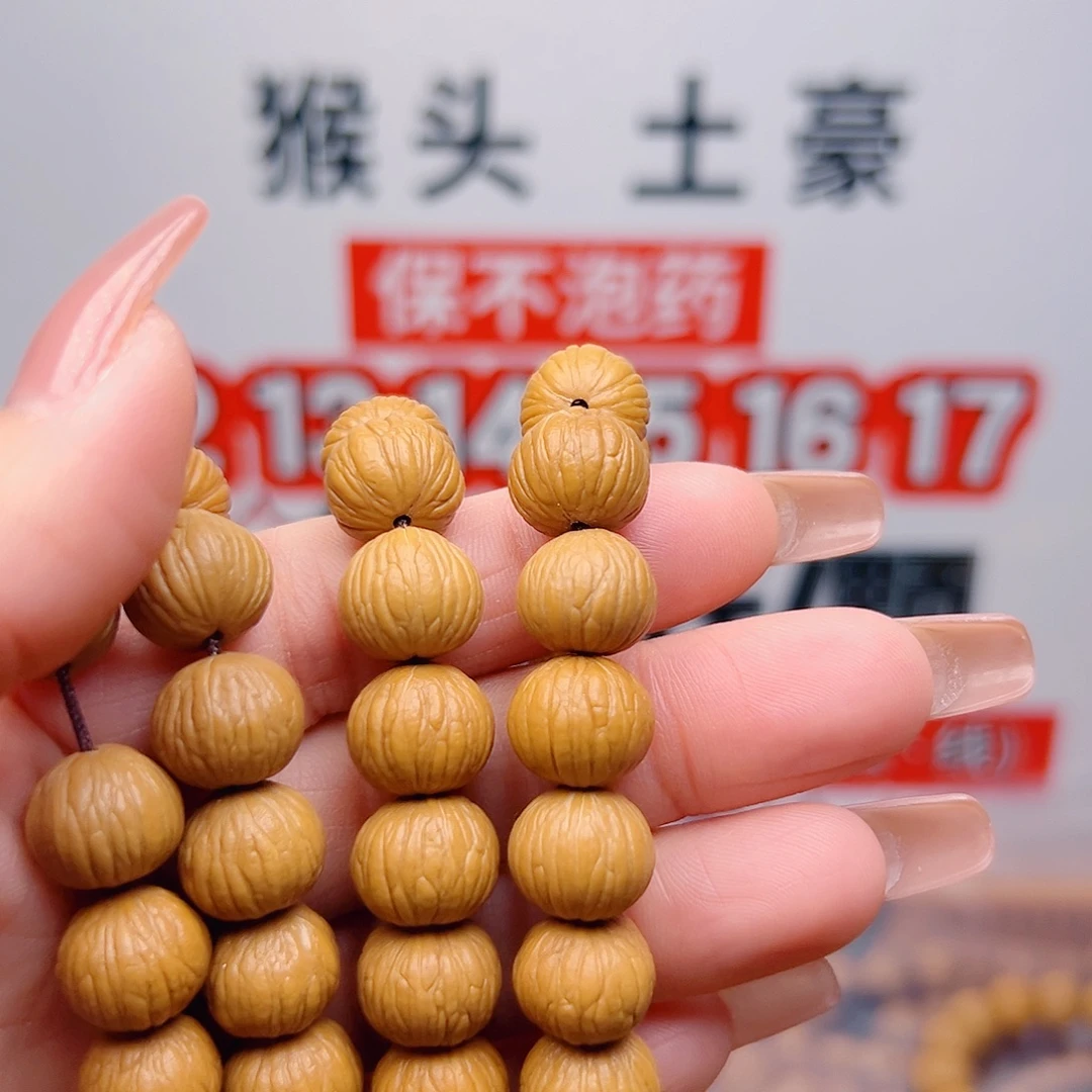 江***鱼吊坠猴头核桃12精