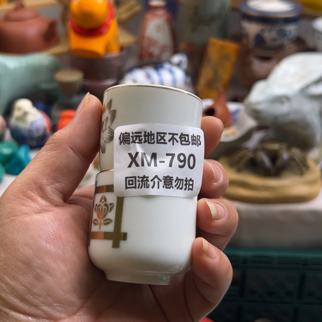 *****瓷片790……2啊啊啊啊啊啊