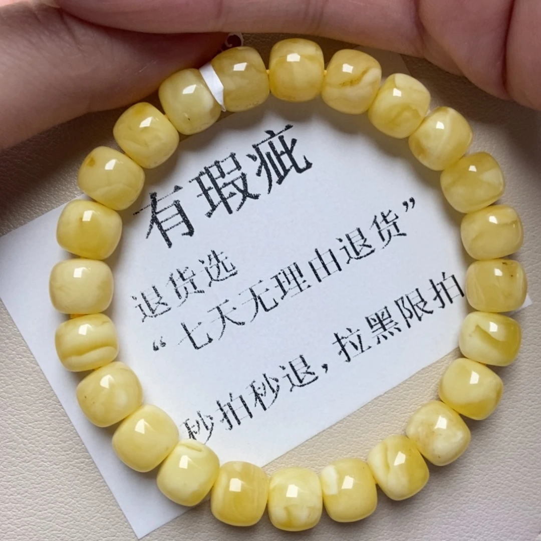 蜜蜡未镶嵌珠宝奇石223
