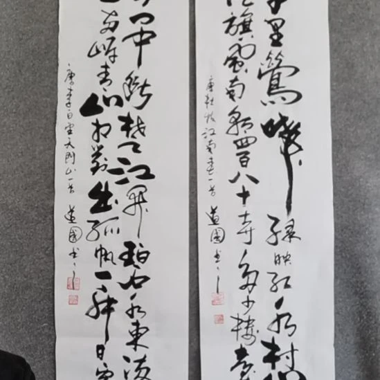 军***哥书法书书屋书法作品