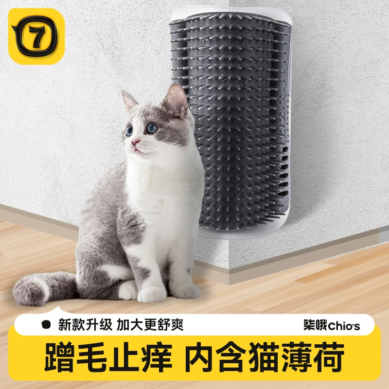 【自助蹭痒】猫薄荷蹭痒器墙角猫咪蹭毛神器按摩梳磨爪猫抓板猫玩具