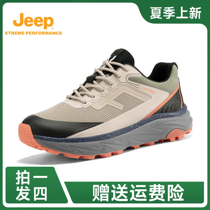 Jeep吉普男鞋新款户外徒步鞋缓震耐磨软底运动轻便百搭低帮休闲鞋
