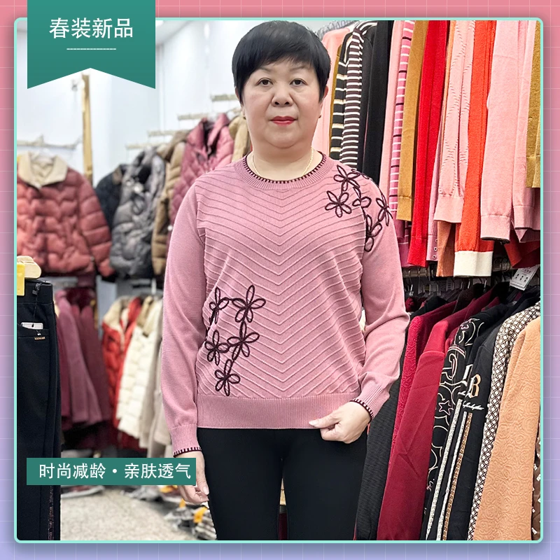 25年春夏新款妈妈长袖针织衫薄透气中老年人50-60岁T恤圆领小衫女